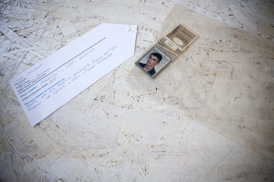 Igor Stojanovic Povlasceni u GSPu devedesetih